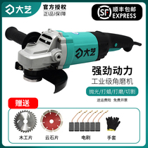 Dayi 150 angle grinder PAG 01-150 cutting machine Industrial grade high-power angle grinder Power tools