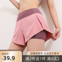 Jiumai one-product sports shorts womens loose quick-dry running training fitness pants outside wear anti-light high waist yoga pants