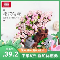 LOZ building blocks succulents cherry blossoms bonsai planted block flowers girls gifts home furnishings assembly bouquet toys