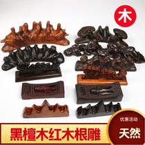 Natural black sandalwood large brush pen Mountain root carving pen stand Solid wood pen holder Five finger Mountain Mahogany Dragon-shaped study supplies