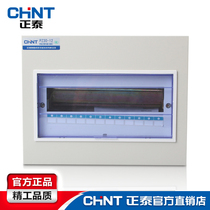 Chint distribution box household surface-mounted air switch circuit breaker box 12-position circuit indoor low-voltage strong electric box Zhengtai