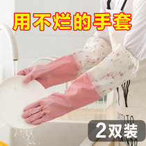 Gushed gloves thickened waterproof abrasion resistant kitchen wash clothes housework Dishwashing Bowls Dishwashing ladies Home Used in winter durable