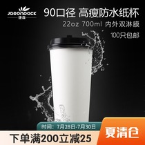 Disposable paper cup heat insulation commercial milk tea cup thickened hot drink cup coffee cup 22 24 26oz custom logo
