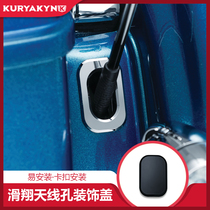 Spot Harley Road King double lamp avenue flagship gliding with antenna hole decoration cover rear mud tile electroplating cover black