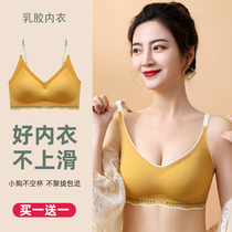 No-scratches underwear Womens thin section Poly Woo Back Breast Anti-Drooping Bra Large Chest Display Small Chest Movement Beauty Vest Bra