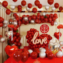 Wedding room decoration set Creative romantic wedding balloon Wedding decoration decoration womens bedroom wedding supplies Daquan