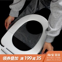 Disposable toilet cushion toilet seat cushion toilet seat cushion paper tourist hotel toilet seat travel supplies thickened