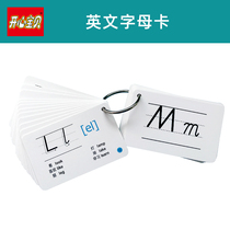 English Alphabet Cards Primary School Children Children Early Education Card 26 Four-and-four-four No Thu English Learning Kindergarten teaching aids