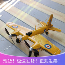 Retro do old wrought iron biplane model creative home decoration wine cabinet window ornaments boy childrens room