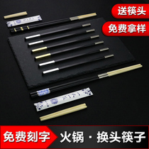 Chopsticks Chopsticks disposable chopsticks disposable chopsticks head hot pot extended chopsticks 1 pair of 30cm special alloy splicing joint chopsticks