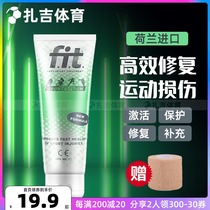 Dutch fit Small Green Tube Knee Ligament Muscle Strain Repair Running Fitness Sports Activation Protective Cream