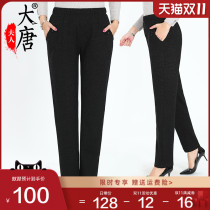 middle aged and elderly women's autumn pants 50 years old 60 years old mother's spring and autumn pants elastic waist pants for elderly people grandma thin