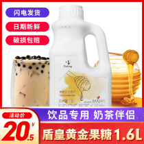 Dunhuang Fructose syrup Fructose milk tea Special fructose syrup Commercial concentrated small bottle non-f60 flavored syrup
