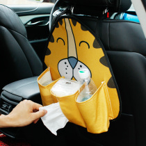 MZao early childhood solid cartoon cashier bag back storage hanging bag children chair back anti-kick cushion object bag containing