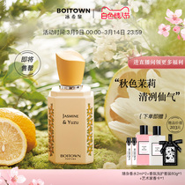 Ice Hilleigh White Grapefruit Master Aroma Flowers Limited Edition Lady Perfume Lasting Light Scent Natural Fresh