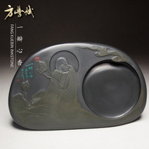 A petal of heart incense Fang Xuebin made inkstone Anhui Shi Yan Wen Fang four treasure inkstone stone natural Ali auction