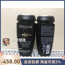 New version of Kerastase Kapo Men Platinum Level Enabled Hair Hair Hair Hair Hair Hair Hair Hair Hair Hair Hair Hair Hair Hardware 250ml