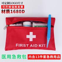 Temporary 13-piece outdoor first aid kit medical kit medical kit for emergency Emergency Emergency