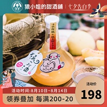 Okayama peach wine Ape wine Japanese clear water white peach tomato preparation wine gift box