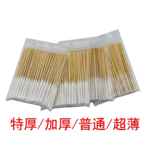 Long-head cotton swab maintenance liquid special cotton swab extended ultra-thin plus beauty salon thick rubbing liquid detoxification liquid cleaning