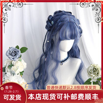 Swan Family-Harajuku lolita Ryukyu Blue Water Ripple Wig Blue Purple Air Bangs Long Curly Hair-) Lingxi)