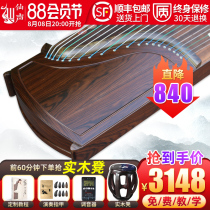 Sensione instrument Vegan Kite specializes in solid wood black sandal playing the collection of national Yangzhou musical instrument Gukiqin