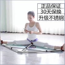  Leg extension artifact Word horse trainer Split open crotch stretch stretch Pull ligament Leg press Leg opener Leg equipment