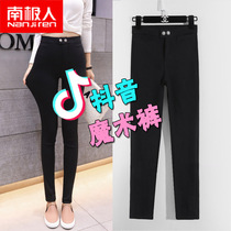 Antarctic people 2020 new skinny leggings women wear spring and Autumn thin models small feet pencil high waist thin magic pants