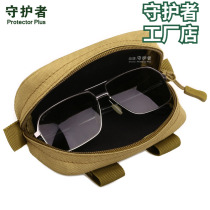Guardian glasses case bag hanging bag MOLLE system camouflage glasses bag riding summer outdoor tactical glasses bag