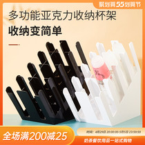 Coffee milk tea cup rack acrylic commercial disposable paper cup holder for sub-cup holder cup lid straw rack containing box