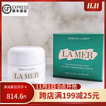 LAMER Marine Blue Mystery Repair Classic Cream 30ml Moisturizing Moisturizing and Soothing