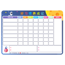 Self-discipline wall stickers for childrens growth self-discipline watch home growth good habits to develop rewards Wall stickers record sheet time management clock-in schedule table primary school students learn self-discipline artifact points clock in
