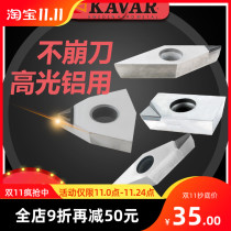 Diamond car blade CNC PCD CBN blade super hard cutter milling cutter thread inner hole outer round cutter head DCGW