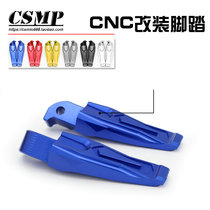 Suitable for Yamaha T-MAX500 T-MAX530 XP500 modified rear pedal rear pedal pedal