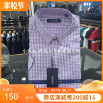 Counter 880 yuan Youngor short-sleeved shirt cotton and linen antibacterial non-iron thin men YSHD18046KJA