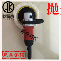 New furniture repair materials Marble paint thick wax beauty maintenance special manual polishing machine DC