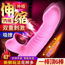 Shake Sticks Women Supplies Self Defense Masturbation Masturbation to special tool sex with female self warrant warmed to insert WL