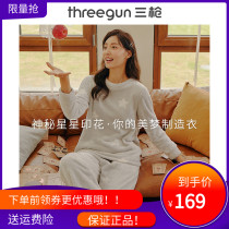 Three gun coral velvet pajamas women autumn and winter 2021 new leisure home cute sweet lady home suit