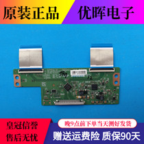 The original logic board 6870C-0471D Hisense 49 55E386E 55E381E 55E660N