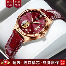 2021 Swiss Romantic Waterproof Watch Lady Automatic Mechanical Watch Joint Female Cousin Honey-Iman wristwatch