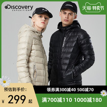 Discovery outdoor autumn and winter men and women goose down light fashion Warm Tide brand down jacket 91819 92820