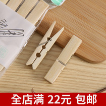 Sun clothes Bamboo clips Clotheschclips Bamboo Clothes Hanger Home Mildew Resistant Single Windproof Fixed Multifunction Clip Socks