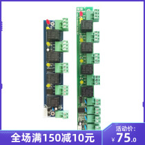 Micro-Farming Fire Expansion Board K01 Access Control Control Board Alarm Board 2000P Trigger Controller Linkage Board Multiple Doors
