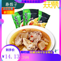 Fun Lady old duck soup Hongxia sister Hongxia family sour radish old duck soup stew soup base Sichuan Hongxia New