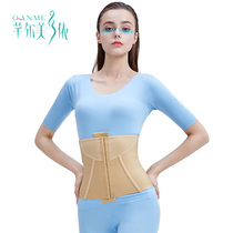 Susie Meiyi postpartum postpartum with a bundle of waist and prolific caesarean section with a caesarean bondage belt for the month of the year