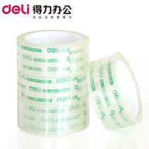 Deli student tape 30079 stationery tape Sticky good transparent glass tape 18mm