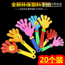 Ground Stall Stock Source Big Beats Clapping Hands Small Hands Slap Toy Active Hand Plastic Palm Shine Applause Small Gifts