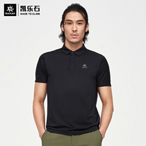 Kailo Shi Outdoor Sports mens leisure function wicking short sleeve polo shirt quick-drying breathable T-shirt