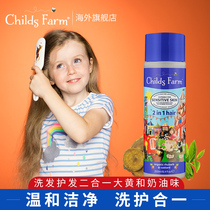 Childs Farm Childrens Farm shampoo Shampoo Two-in-one Baby Baby Exclusive Wash Organic Rhubarb