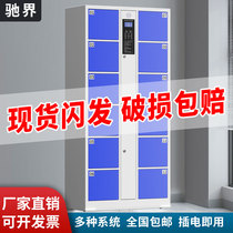 Supermarket locker 12 door locker face recognition mobile phone locker shopping mall smart electronic locker bar code cabinet